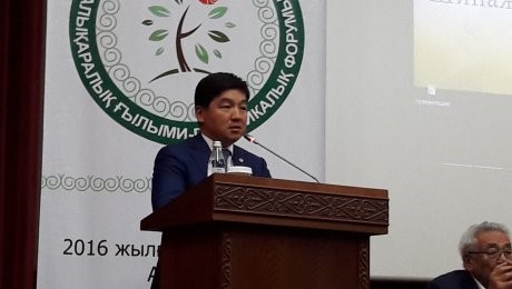 Первый Международный форум «Шипажай-2016» проходит в Алматы