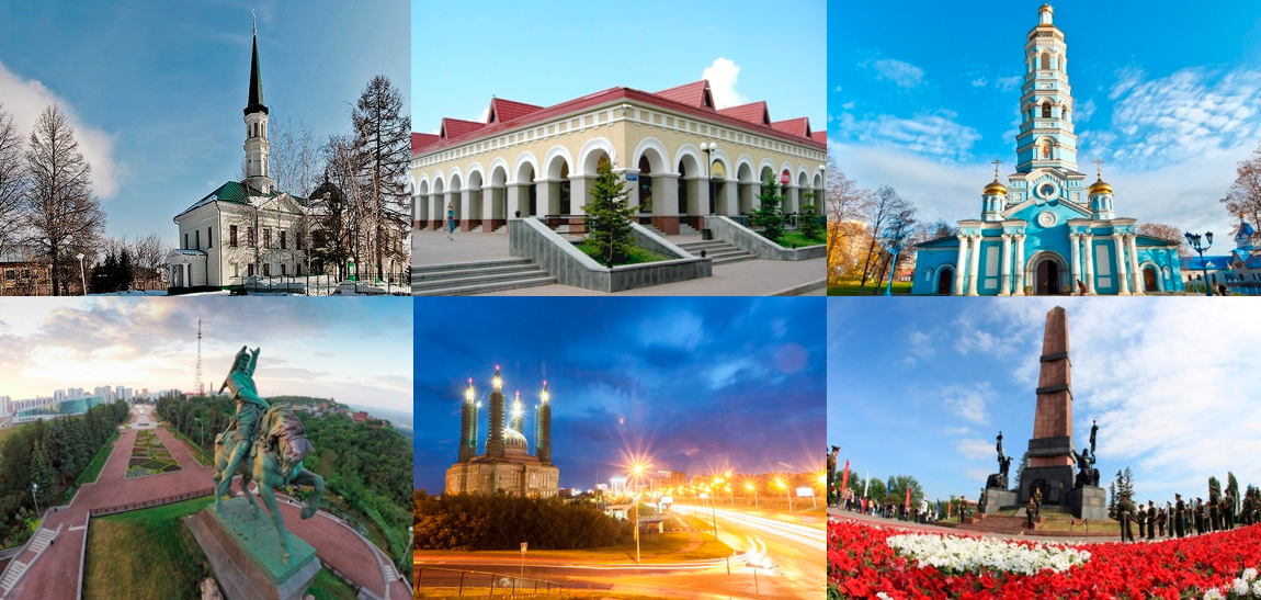 Обзорная экскурсия по городу Уфа "Уфимская мозаика"