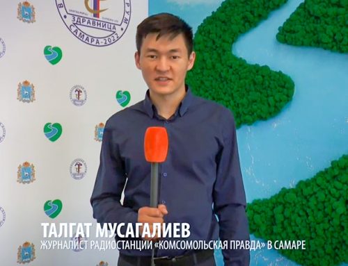 Журналист радиостанции «Комсомольская правда» в Самаре о Форуме «Здравница-2022»