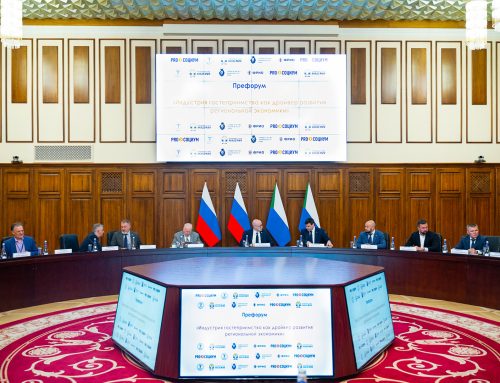 XXII Всероссийский форум «Здравница-2023» успешно прошел в г. Хабаровск