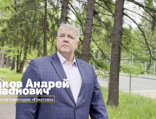 Номинация «Лучший Руководитель здравницы» — Степков Андрей директор санатория «Юматово»