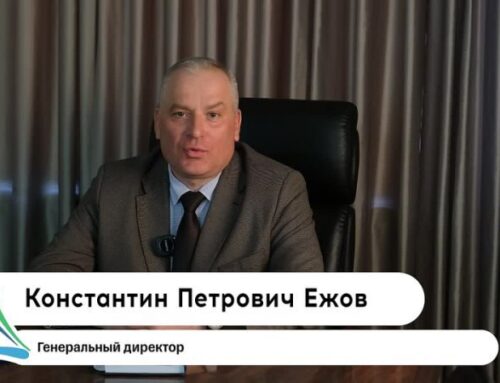 Номинация «Лучший Руководитель здравницы» — Константин Ежов генеральный директор АО «Курорт Белокуриха»