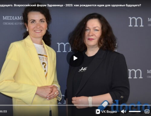 Медицина будущего. Всероссийский форум «Здравница-2025»: как рождаются идеи для здоровья будущего?