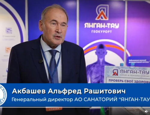 Ген. директор санатория «Янган-Тау» Альфред Акбашев о геопарке «Янган-Тау» и форуме «Здравница-2025»